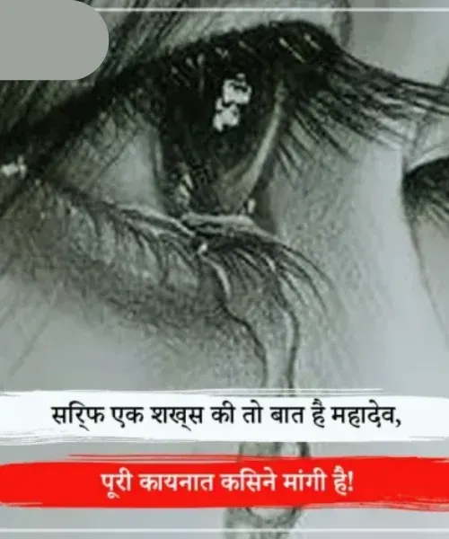 Husband Wife Pati Patni Emotional Shayari