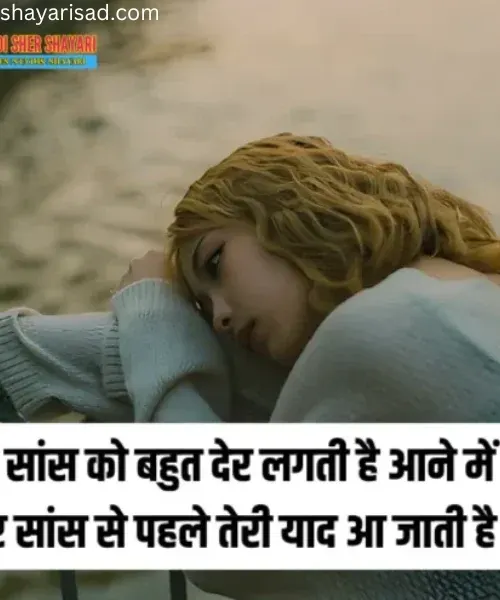 I Miss You Shayari I Miss You Shayari