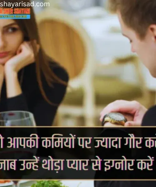 Jab Koi Aapko Ignore Kare Shayari