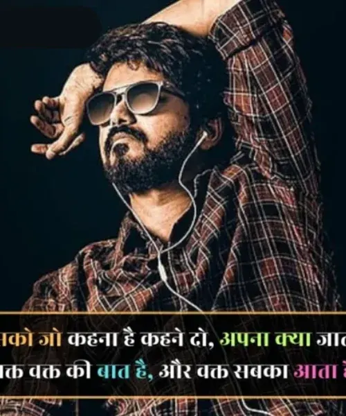 Killer Attitude Shayari in Hindi Killer Attitude Shayari in Hindi