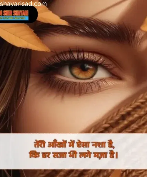 Life Cute Shayari Life Cute Shayari
