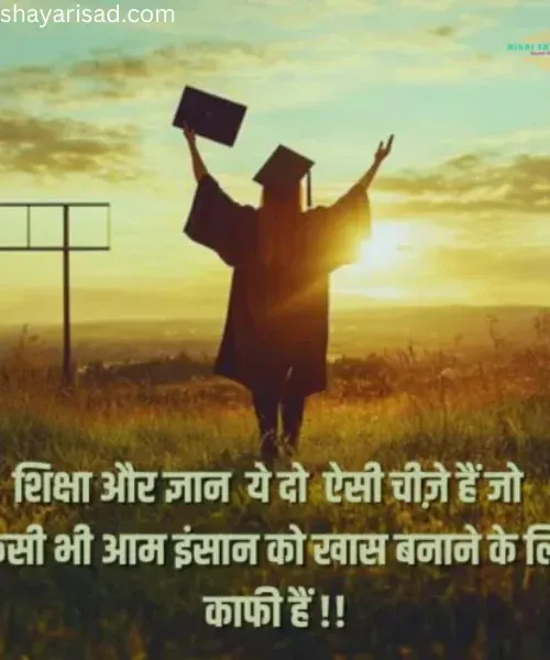 Life Shayari in Hindi English Life Shayari in Hindi English