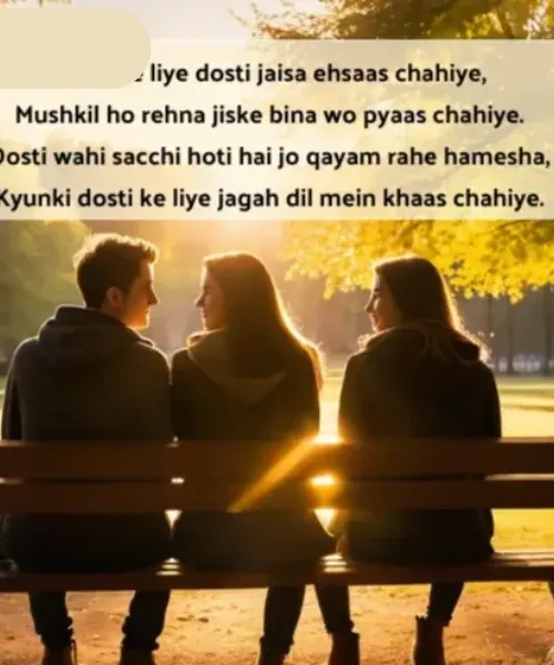 Love Dosti Shayari Love Dosti Shayari