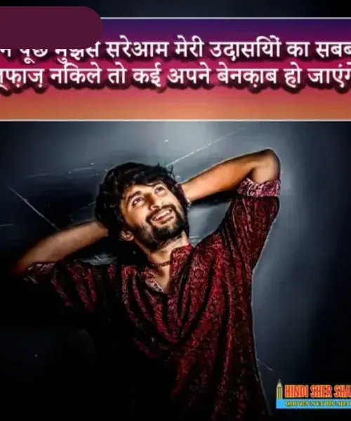 Love Heart Touching Baat Nahi Karne Ki Shayari Love Heart Touching Baat Nahi Karne Ki Shayari