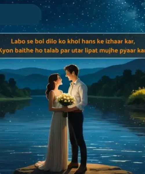 Love Propose Shayari Love Propose Shayari