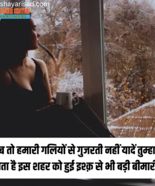 Miss You Papa Shayari Miss You Papa Shayari