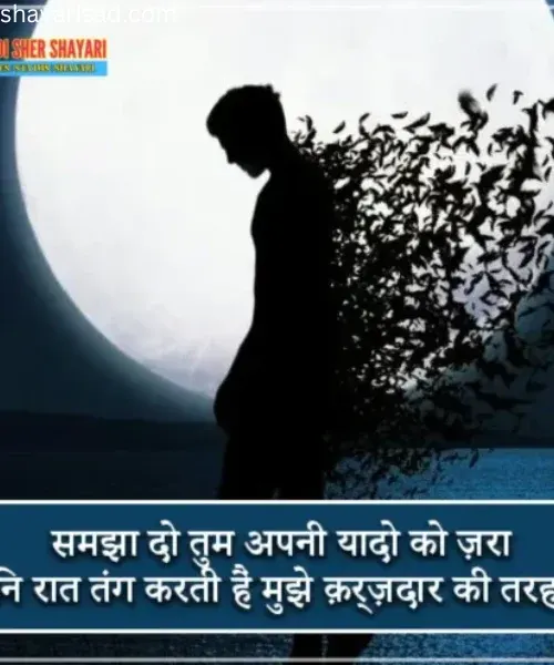 Miss You Shayari Miss You Shayari