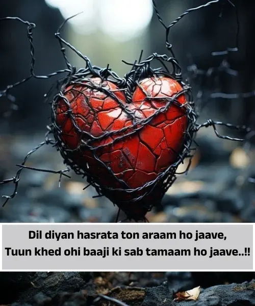 Punjabi Sad Shayari in English Punjabi Sad Shayari in English