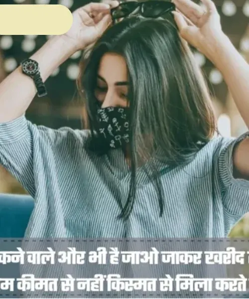 Royal Attitude Shayari in English Hindi Royal Attitude Shayari in English Hindi