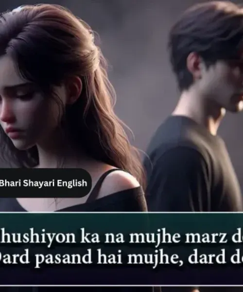 Sad Dard Bhari Shayari Sad Dard Bhari Shayari