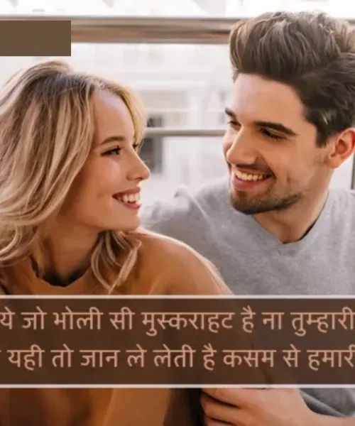 Sad Smile Shayari Sad Smile Shayari