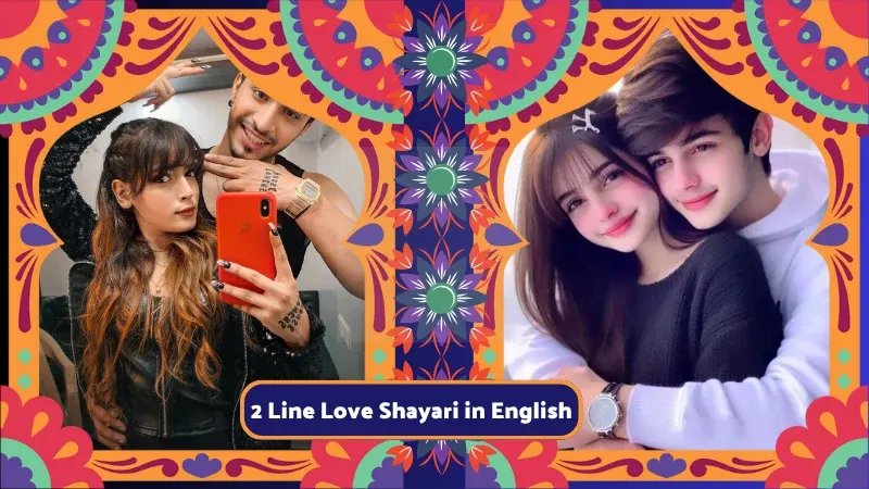 2 Line Love Shayari in English