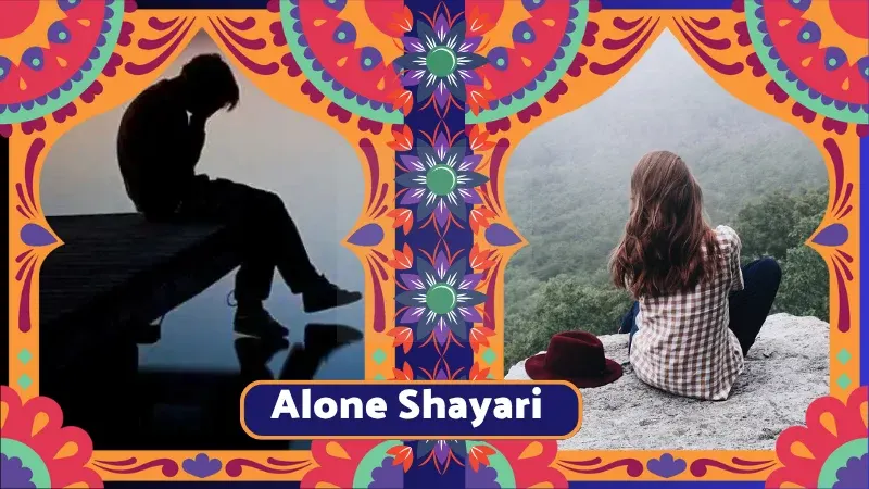 Alone Shayari