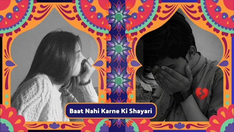 2 Line Love Shayari in Hindi