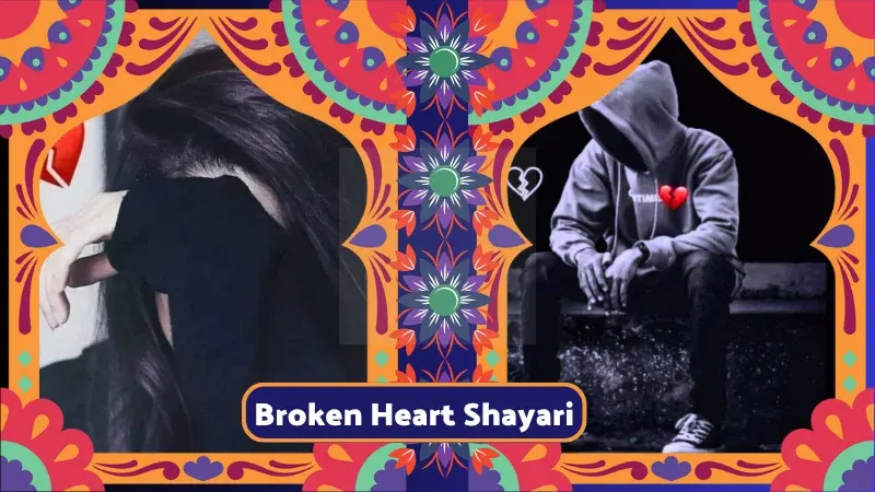 Broken Heart Shayari