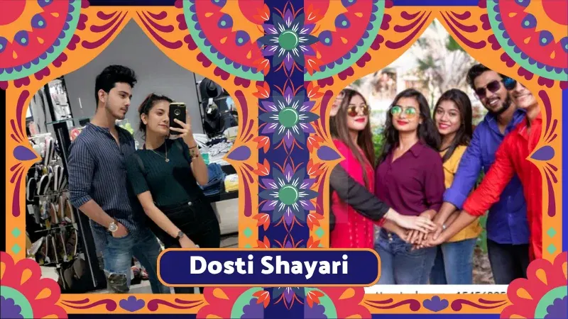 Dosti Shayari