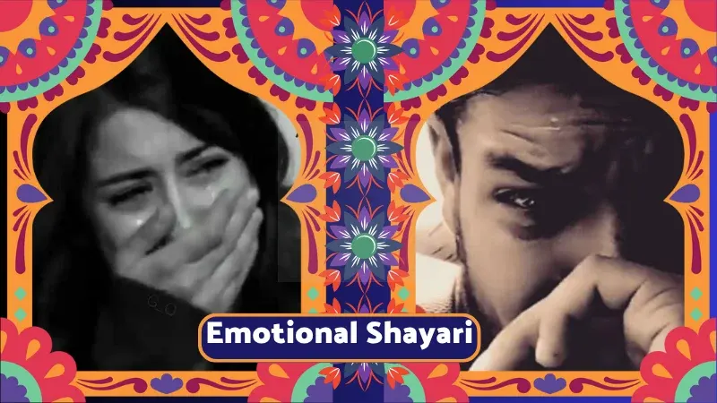 Emotional Shayari