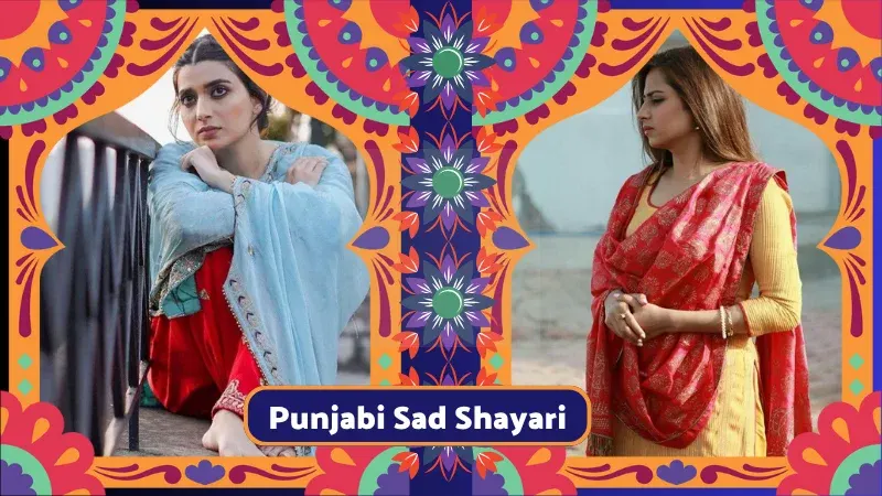 Punjabi Sad Shayari