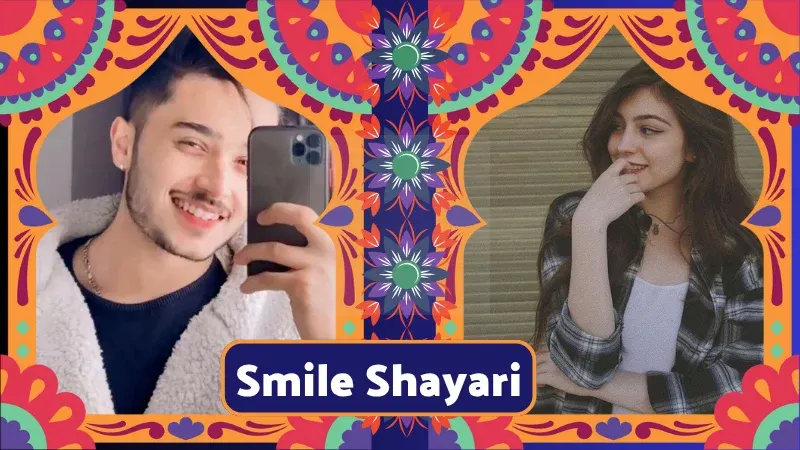 Smile Shayari